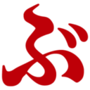 bushinokuni-shizuoka.jp-logo